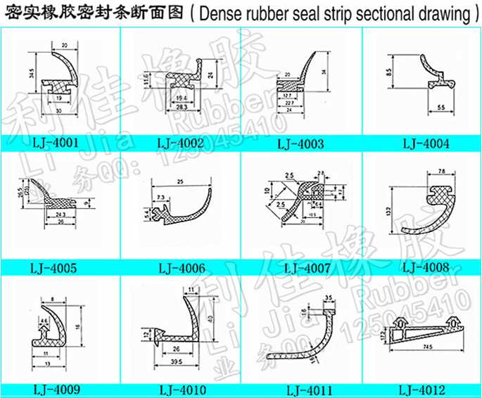 橡膠圖1_副本.jpg 橡膠圖1_副本.jpg