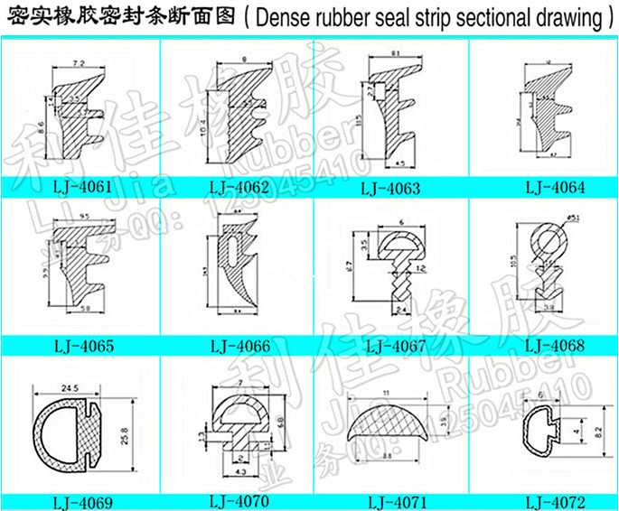 橡膠圖6_副本.jpg 橡膠圖6_副本.jpg