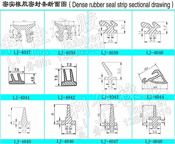 橡膠圖4_副本.jpg 橡膠圖4_副本.jpg