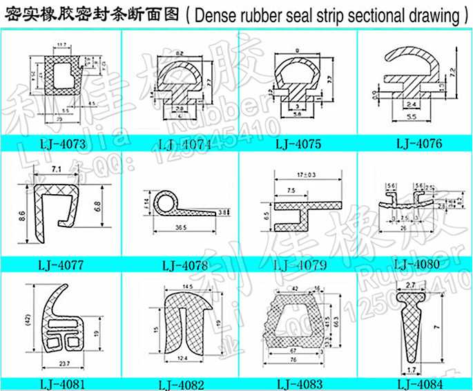 橡膠圖7_副本.jpg 橡膠圖7_副本.jpg